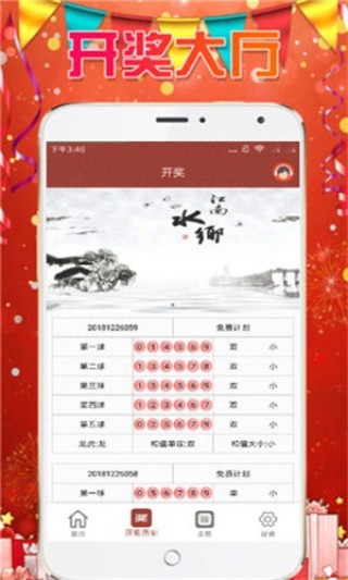 中新网:今晚澳门一码一肖-三潭印月怎么画