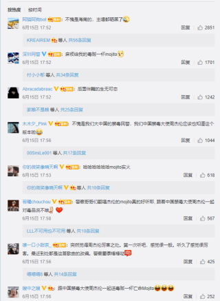 微博订阅:澳门一码中精准一码免费中特-似水流年什么意思