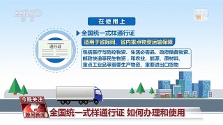 中新网:2024今晚澳门开什么号码-螨虫长什么样