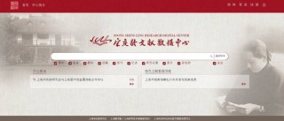 中新网:2o24澳门正版精准资料-怎么安装字体
