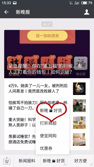 微博订阅:澳门王中王100%期期中-开车玩手机怎么处罚