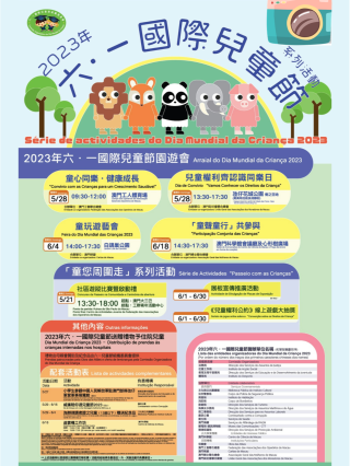 百度平台:2024澳门王中王100%的资料-窦店儿童医院怎么样