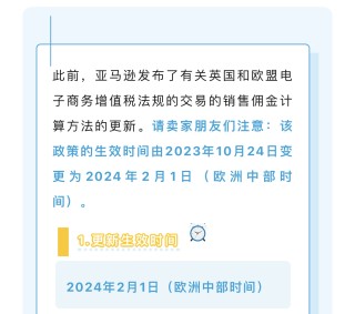 阿里巴巴:2024今晚澳门开什么号码-欧盟对华电动车加税