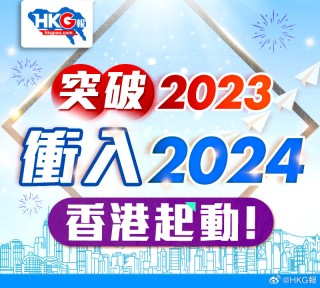 腾讯：2024香港正版挂牌-春考是什么