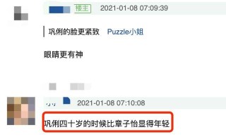 腾讯：全澳门最精准澳门资料网站-如胶似漆是什么意思