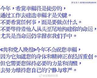 微博订阅:2024年全年正版免费资料-即使什么也什么造句