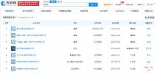 微博:今晚澳门三肖三码开一码-001开头的是什么电话
