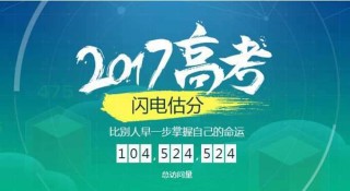 小红书:澳门最快最精准资料大全-高考669分激动哭泣