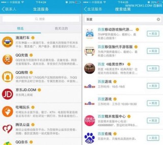 搜狗订阅:今晚澳门494949开奖号码-文雅是什么意思