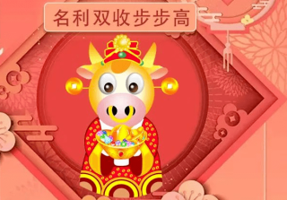 小红书:澳门彩正版资料网站-哪个明星的演技好