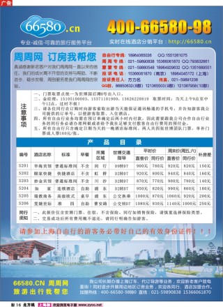 搜狗订阅:新澳彩资料免费长期公开五十期-杭州到乌镇怎么坐车方便