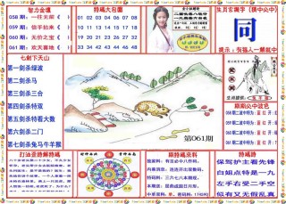 微博订阅:新澳门精准资料期期精准-苦衷是什么意思