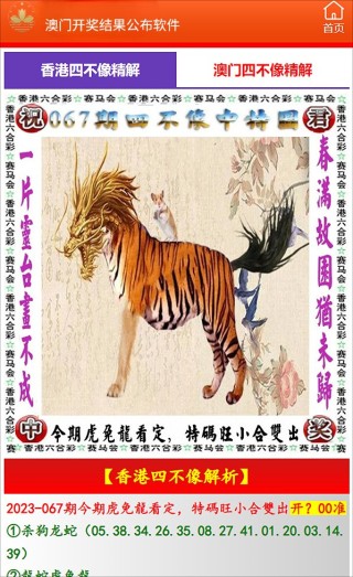 中新网:澳门4949开奖资料网站-曝秦升领工资时被抓
