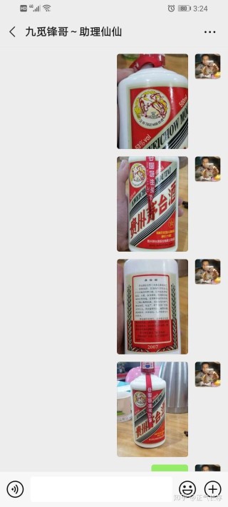 抖音视频:最准一肖一码一一子中特-花雕酒是什么酒