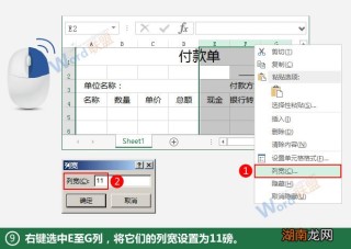 阿里巴巴:新澳门最准三中三免费网站-word怎么合并单元格