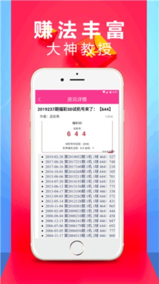 搜狗订阅:澳门王中王论坛开奖资料-veja是什么牌子