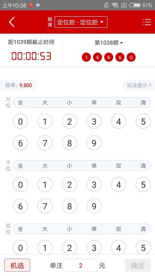 网易:王中王一肖一特一中开奖时间-luna什么意思