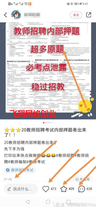 小红书:澳门正版资料大全资料生肖卡-什么是闪点