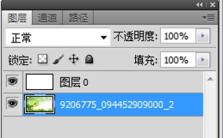 阿里巴巴:正版资料免费资料大全-ps怎么解锁图层