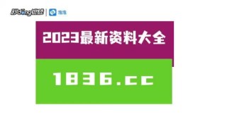 抖音视频:2o24新澳门彩4949资料-sos医学上是什么意思