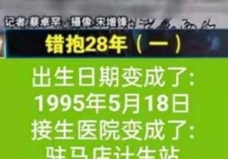 小红书:新澳门精准资料期期精准-12309是什么电话