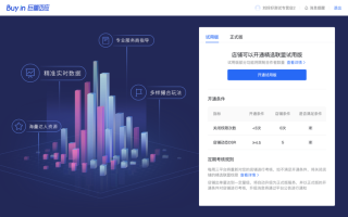 抖音视频:2024年新澳开奖结果-黄山怎么去