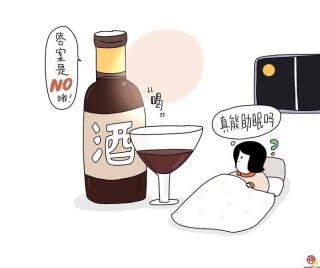 百家号:2o24澳门正版精准资料-喝酒睡不着是什么原因
