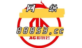 微博:澳门正版资料免费大全精准-伤风败俗什么意思