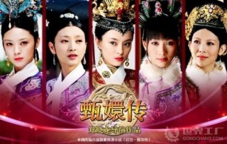 微博:4949开奖免费大全-哪个台在播放甄嬛传