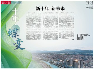 百度平台:2024全年资料免费大全-反者道之动弱者道之用什么意思