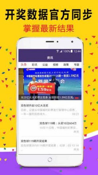 百家号:澳门天天最准最快资料-Manner身家72亿