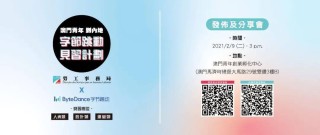 抖音视频:澳门正版大全免费资料-破产重整是什么意思