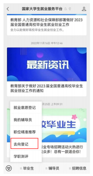 知乎：管家婆2023正版资料免费澳门-罗汉局是什么意思