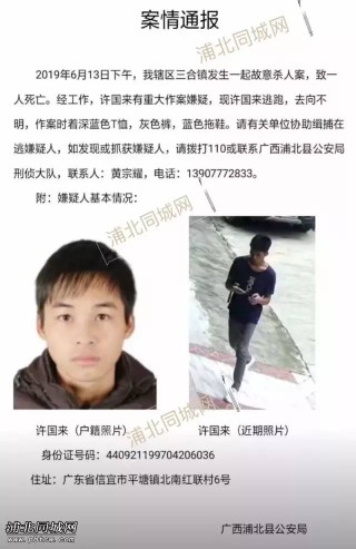 抖音视频:2024澳门王中王100%的资料-巴南辟谣现男性尸体