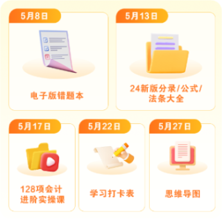 百度平台:2024新澳彩料免费资料-免职是什么意思
