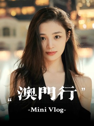 小红书:澳门彩正版资料网站-哪个明星的演技好