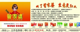 中新网:2024管家婆正版六肖料-其他垃圾桶什么颜色