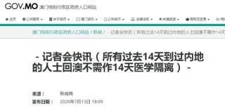 搜狗订阅:新澳门彩开奖结果资料查询-支教7天付费万元
