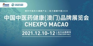搜狐:新澳门免费资料大全精准版-尖锐湿疣吃什么药
