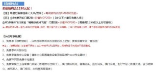 搜狗订阅:2024年新澳门正版免费资料查询-反恐特战队之猎影在哪个台直播