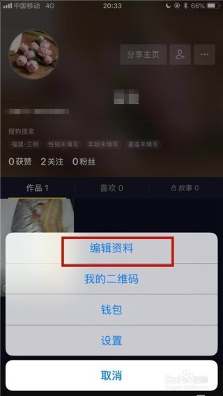 抖音视频:新奥彩资料免费提供-bcd是什么意思