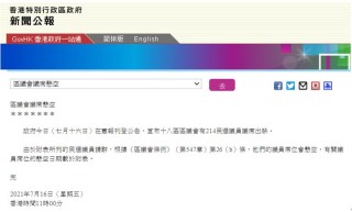 微博订阅:香港二四六开奖资料大全2022年-1校区76例脊柱侧弯