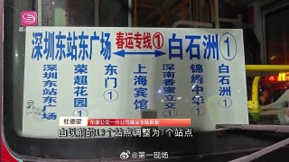 百家号:2024管家婆正版六肖料-深圳到惠阳怎么坐车