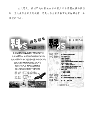 知乎：管家婆2023正版资料免费澳门-罗汉局是什么意思