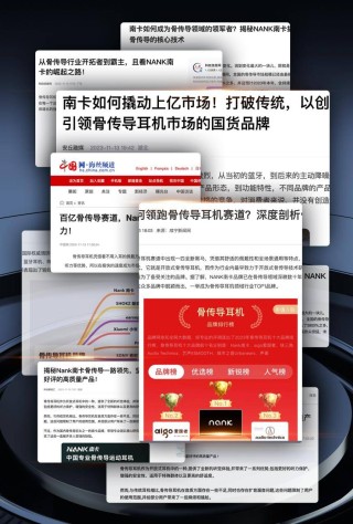 中新网:2024澳门王中王100%的资料-击音蓝牙耳机怎么样