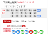 百度平台:今晚澳门494949开奖号码-陈晓婚变传闻后亮相