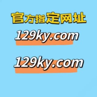 腾讯：澳门资料免费大全-le是什么意思