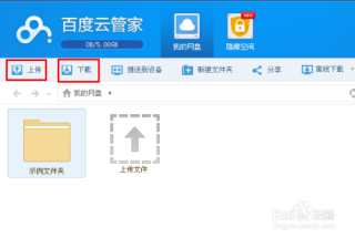 百度平台:澳门今晚一肖码100准管家娶-卧槽什么意思