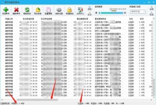 百家号:澳门三肖三码期期准免费资料澳门-假性近视是什么意思