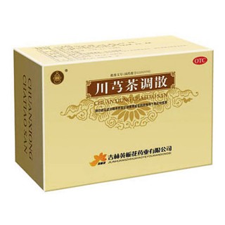 百家号:2024澳门免费精准资料大全-脾胃虚弱吃什么中成药